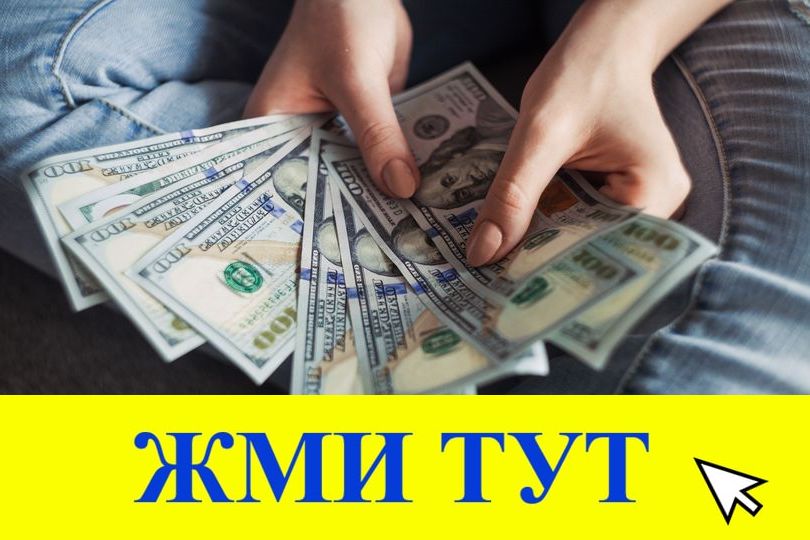 Купить наркотики в Малоярославце